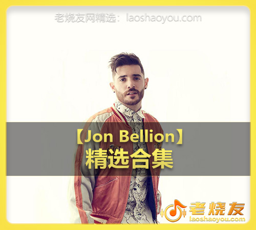 【Jon Bellion】wav版